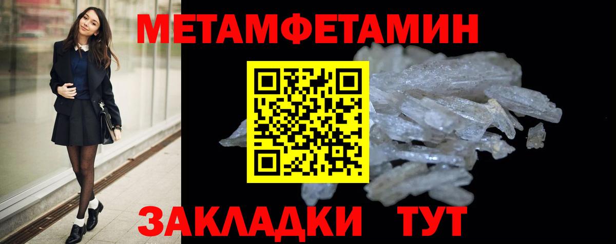 Южноуральск  АМФ 97%  Амфетамин  Амфетамин  Вход с VPN 