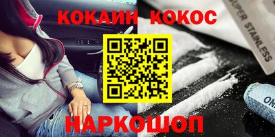 мефедрон Кунгур