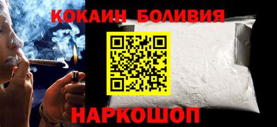 мефедрон Кунгур