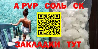 a pvp Кумертау