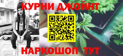 мефедрон Кунгур