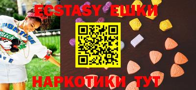мефедрон Кунгур