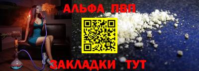 a pvp Кумертау