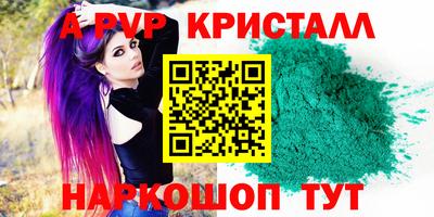 мефедрон Кунгур