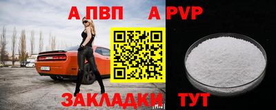 a pvp Кумертау