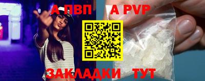 мефедрон Кунгур