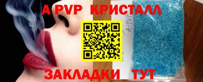 a pvp Кумертау