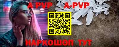 мефедрон Кунгур