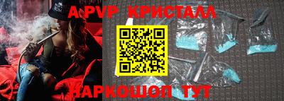 a pvp Кумертау