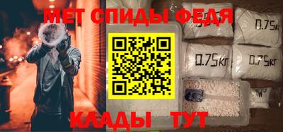 мефедрон Кунгур