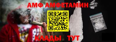мефедрон Кунгур