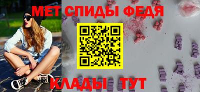 мефедрон Кунгур