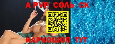 a pvp Кумертау